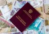 Экономисты разнесли идею депутатов передавать пенсию по наследству