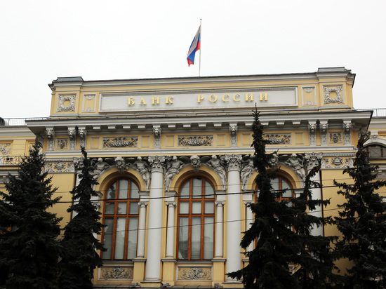 Перед Центробанком встала сложная дилемма с ключевой ставкой