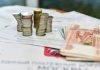 Коммуналка в России вновь подорожала: как узнать о переплате за ЖКХ