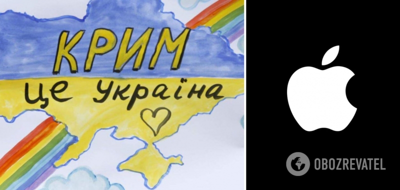 В приложении Apple исправили ошибку на карте с Крымом: это Украина. Фото