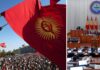 В Кыргызстане готовили госпереворот: власти сообщили об аресте подозреваемых