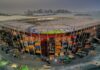 К ЧМФ-2022 в Катаре построят стадион из тысячи транспортных контейнеров