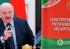 В Беларуси представили проект Конституции с »обнулением» Лукашенко