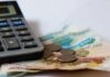 В феврале россиян ждут новые соцвыплаты: кто и сколько получит