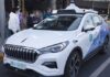Baidu запустила сервис роботакси во всех крупнейших китайских мегаполисах