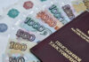 Новая индексация пенсий коснется миллионов россиян: выплаты повысят задним числом