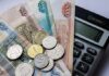С 1 сентября получателей социальных выплат ждут важные нововведения