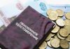 Госдума рассмотрит очередную пенсионную реформу: кого затронет