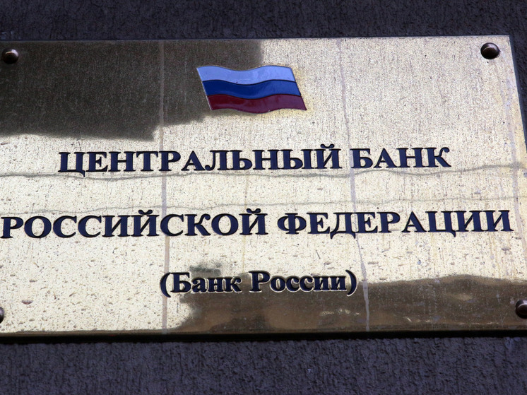 Эксперт оценил вероятность повышения ключевой ставки ЦБ: "Примерно 60 на 40"