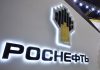 «Роснефть» выплатит своим акционерам свыше 406 млрд рублей дивидендов по итогам 2022 года