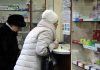 Эксперимент с онлайн-продажей рецептурных препаратов оказался близок к провалу
