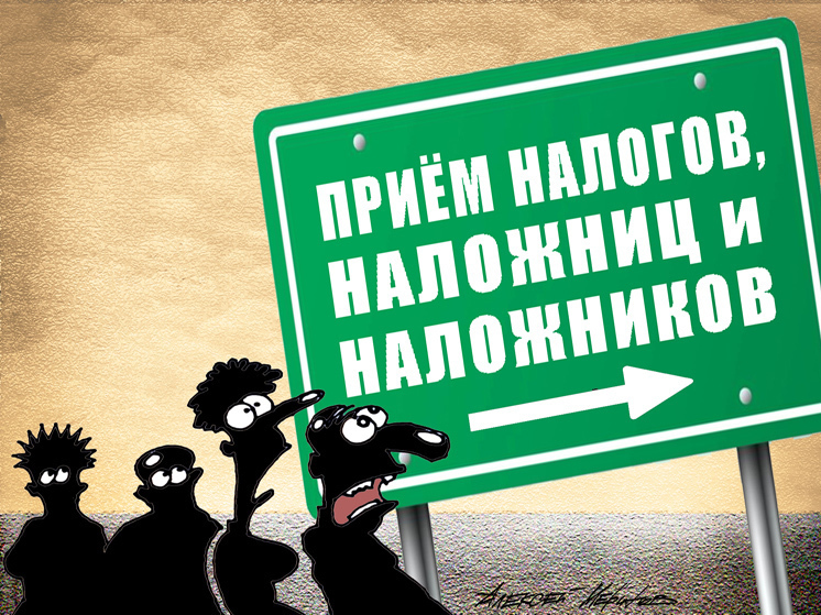 Эксперты объяснили расчет налога на квартиру: рано хвататься за голову