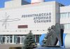 На Ленинградской АЭС возведут два передовых энергоблока