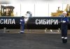 Труба в Поднебесную: нужен ли Китаю российский газ