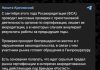 Почему штормит рынок сертификации?