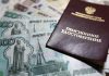 Парламентарии предвидят двойные индексации пенсий: к чему готовиться через два года