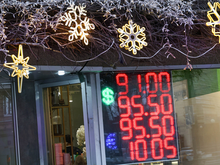 Буря оптимизма на валютном рынке: переговоры Путина и Трампа вызвали резкое укрепление рубля