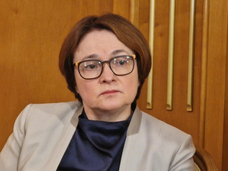 Глава ЦБ ответила на вопросы журналистов: «Ни у кого нет хрустального шара»