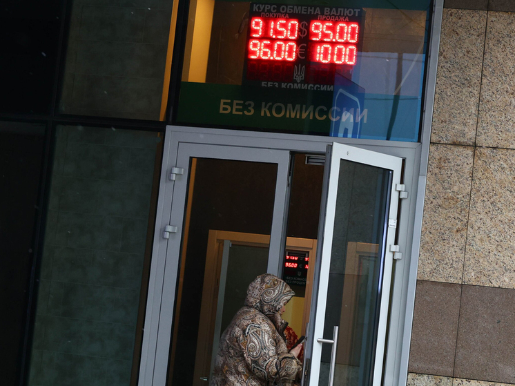 Рубль между эйфорией и&nbsp;жизнью: эксперты разошлись в своих оценках относительно ситуации с курсом рубля