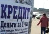 В России заработает «период охлаждения» для потребительских кредитов: поможет ли мера защитить заемщиков от мошенников