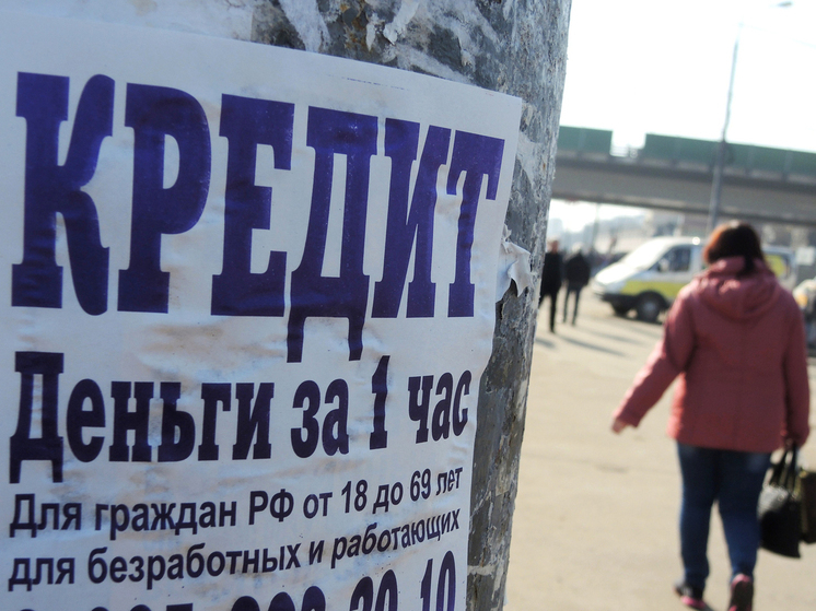 В России заработает «период охлаждения» для потребительских кредитов: поможет ли мера защитить заемщиков от мошенников
