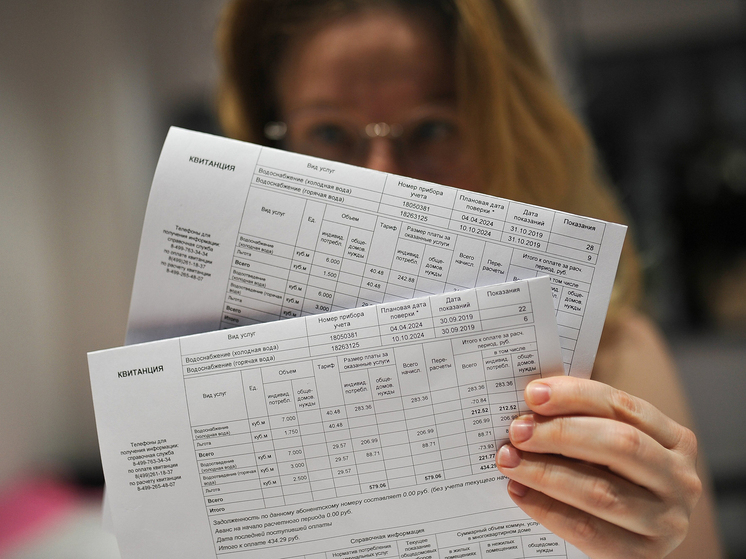 Коммунальное чудо: стоимость услуг ЖКХ официально снизилась на 70 рублей