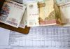 Тихий удар по кошельку: коммунальные долги смогут списывать без суда