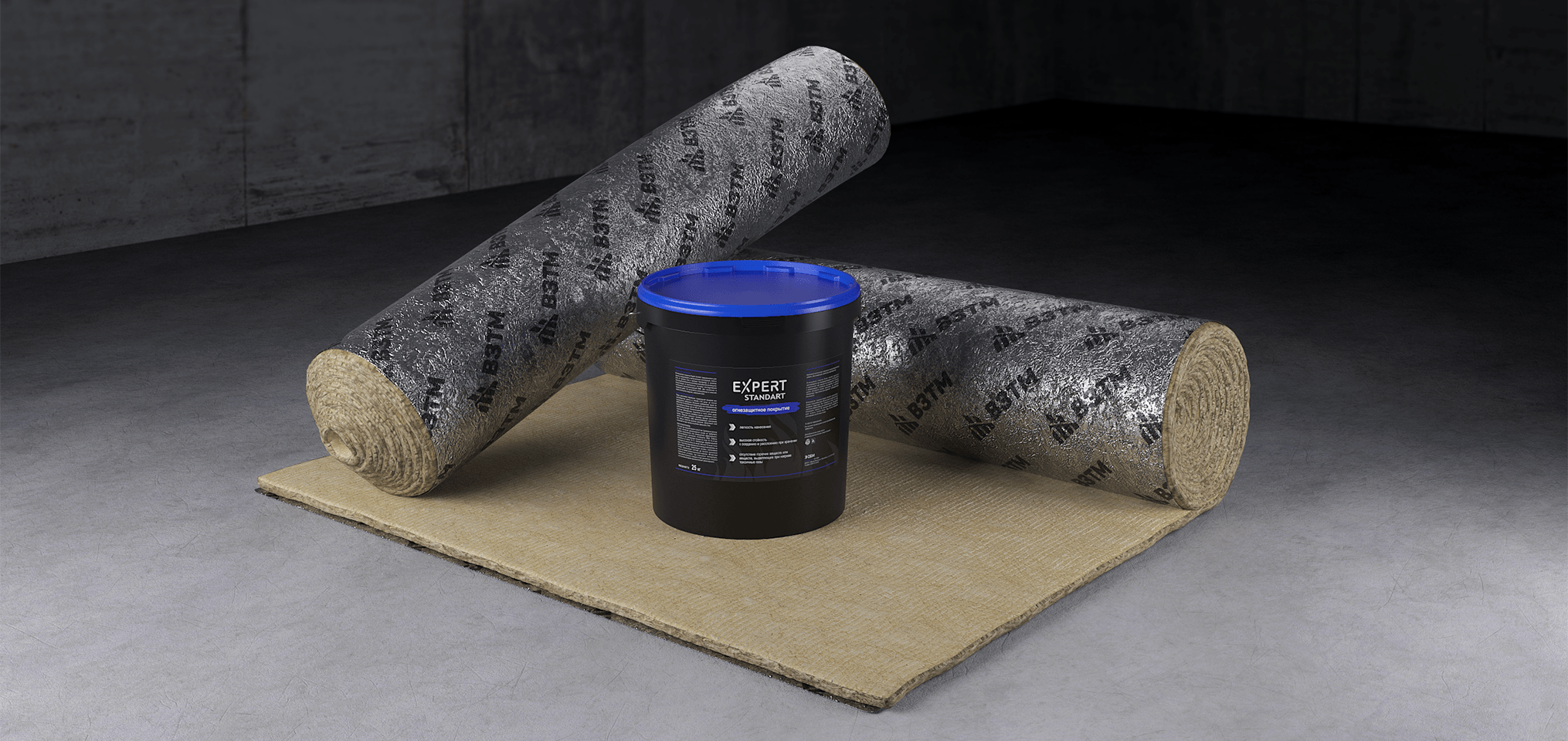 Система ОБМ-ВЕНТ: эффективная огнезащита коммуникаций