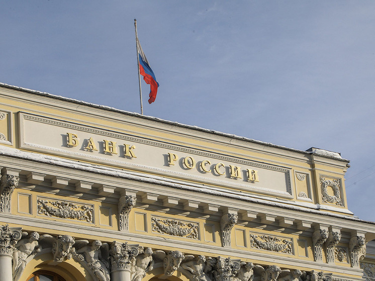 ЦБ способен преподнести сюрприз: эксперты дали прогноз по ключевой ставке