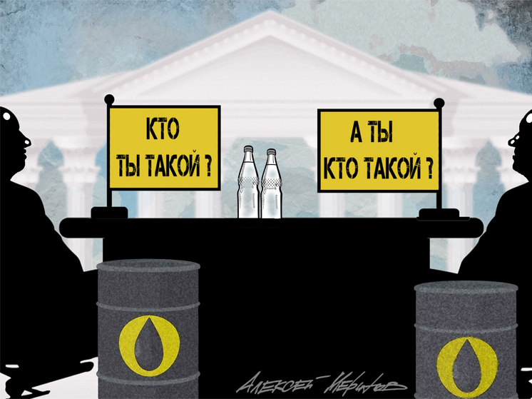 ОПЕК+ на грани фола: политика нефтедобывающего альянса покрыта цифровым туманом
