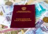 Подсчитана разница в пенсиях работающих и незанятых пенсионеров: первые получают почти на 4 тыс меньше