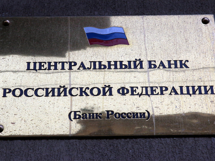 Депозиты мельчают: банки массово снижают процентные ставки