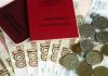 Российским пенсионерам учтут украинский стаж: выплаты могут вырасти у сотен тысяч граждан