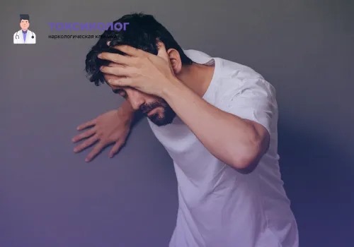 Отравление марихуаной: реальная опасность для организма