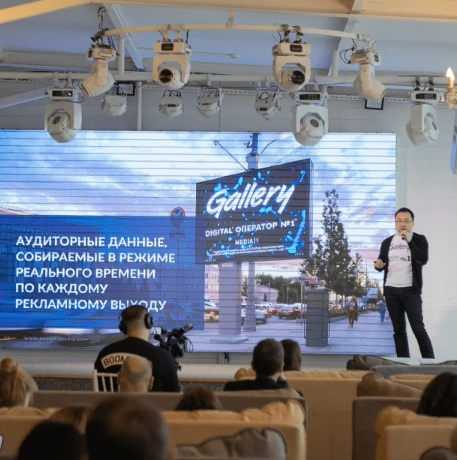 Как выбрать конференц-зал в Москве: подробное руководство