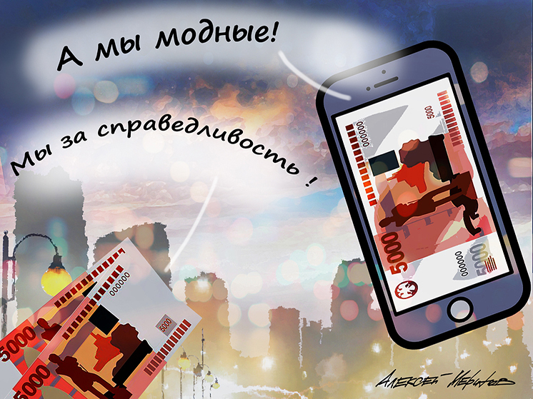 Манипуляция со скидкой: ЦБ РФ потребовал от маркетплейсов честного ценообразования