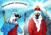 «Упаковщик подарков — 250 000 рублей»: названы самые прибыльные новогодние профессии
