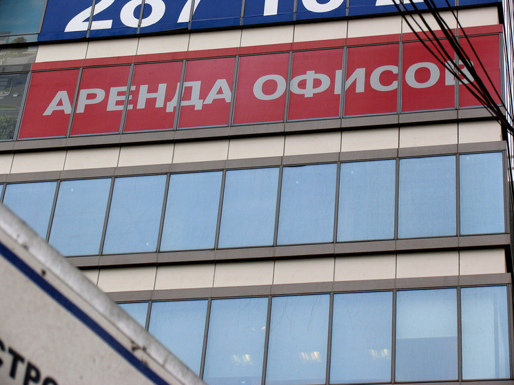 Офисы дорожают, но не сдаются: свободных площадей остается все меньше
