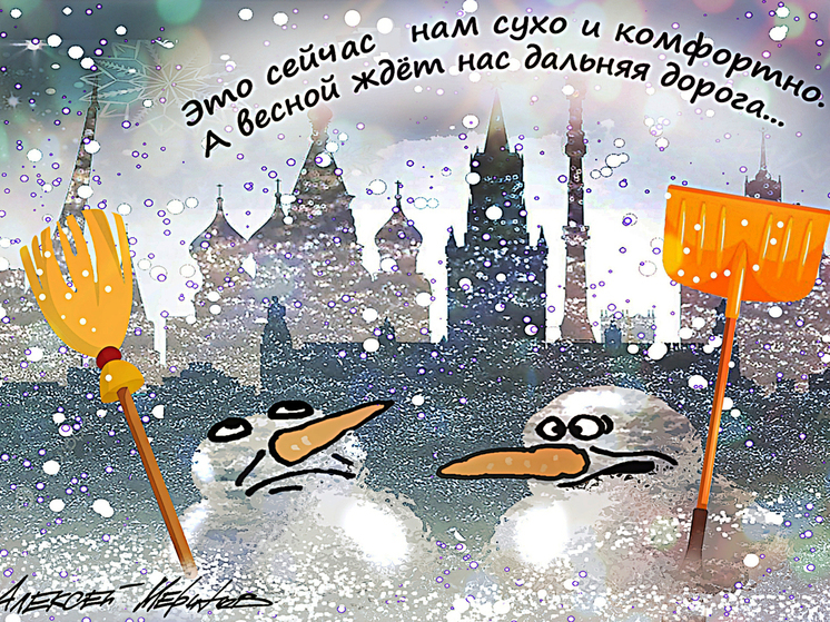 Сверхурочные и надбавки: снежная зима подстегнула рост зарплат работников сферы ЖКХ