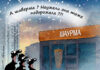 Шаурме грозит подорожание на 20%: продавцы рассказали, сколько зарабатывают