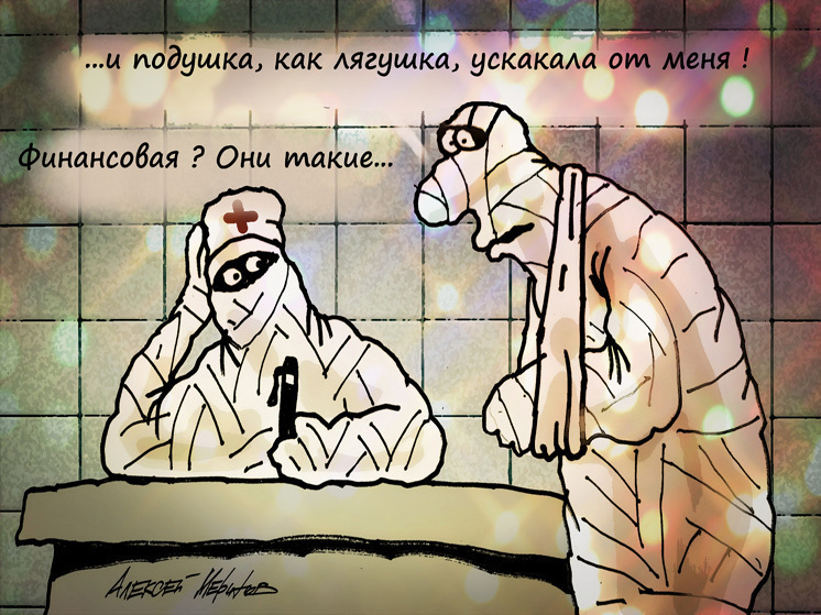 Копить не надо тратить: как сформировать финансовую подушку безопасности