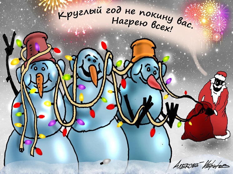 Россияне переплатили за ЖКХ 103 млрд: есть ли шанс вернуть деньги