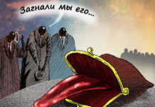 Продажная логика: снижение покупок россиянами — тревожный звонок для экономики