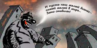 Утолить жажду прибыли: как малому бизнесу найти свою нишу в российской экономике