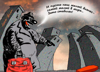 Утолить жажду прибыли: как малому бизнесу найти свою нишу в российской экономике