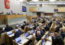 В России может появиться система семейного налогообложения