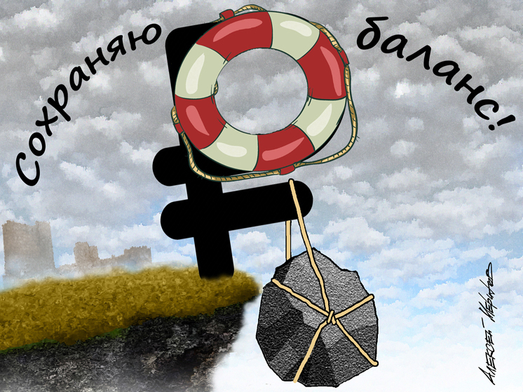 Резервной кубышке государства грозит обнуление уже через год: как избежать такого сценария