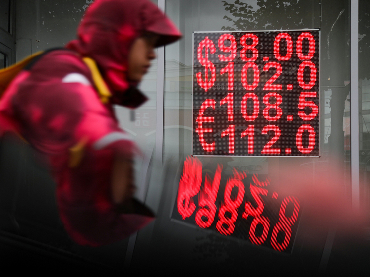 Рубль испугался сокращения срока ультиматума Трампа